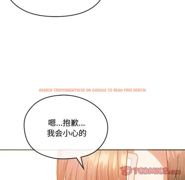查看漫画無法克制的愛/難以剋制的慾望 - 第22話 - www.tymanga.com中的1785076图片