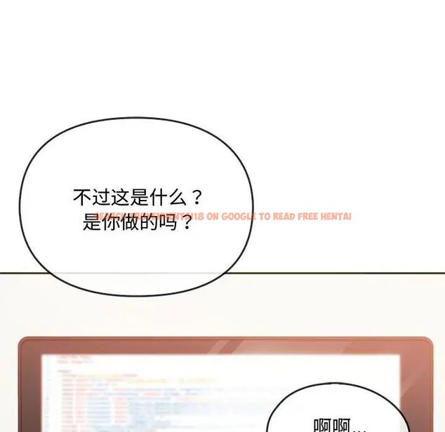 查看漫画無法克制的愛/難以剋制的慾望 - 第22話 - www.tymanga.com中的1785080图片