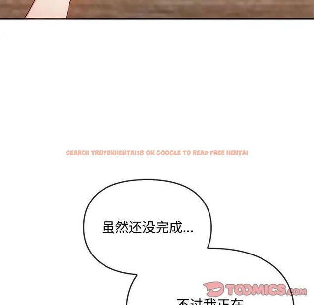查看漫画無法克制的愛/難以剋制的慾望 - 第22話 - www.tymanga.com中的1785082图片