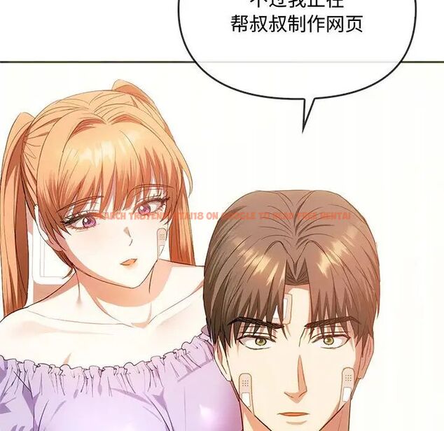 查看漫画無法克制的愛/難以剋制的慾望 - 第22話 - www.tymanga.com中的1785083图片