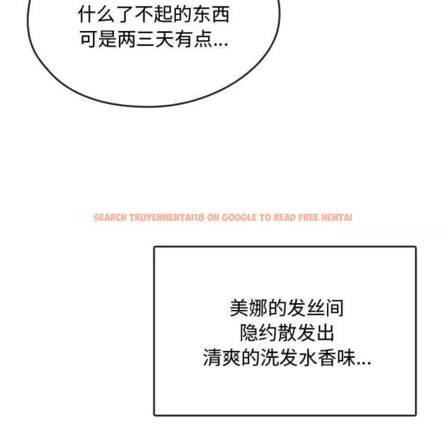 查看漫画無法克制的愛/難以剋制的慾望 - 第22話 - www.tymanga.com中的1785089图片