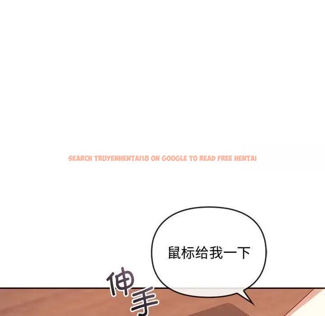 查看漫画無法克制的愛/難以剋制的慾望 - 第22話 - www.tymanga.com中的1785090图片