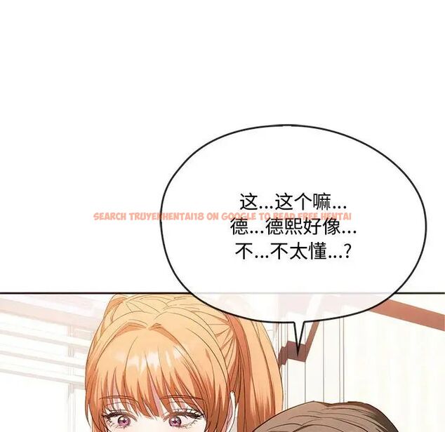 查看漫画無法克制的愛/難以剋制的慾望 - 第22話 - www.tymanga.com中的1785095图片