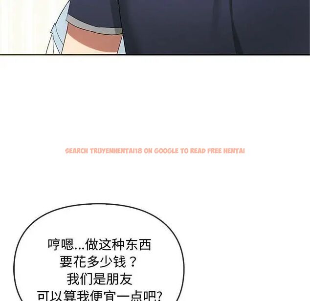 查看漫画無法克制的愛/難以剋制的慾望 - 第22話 - www.tymanga.com中的1785097图片