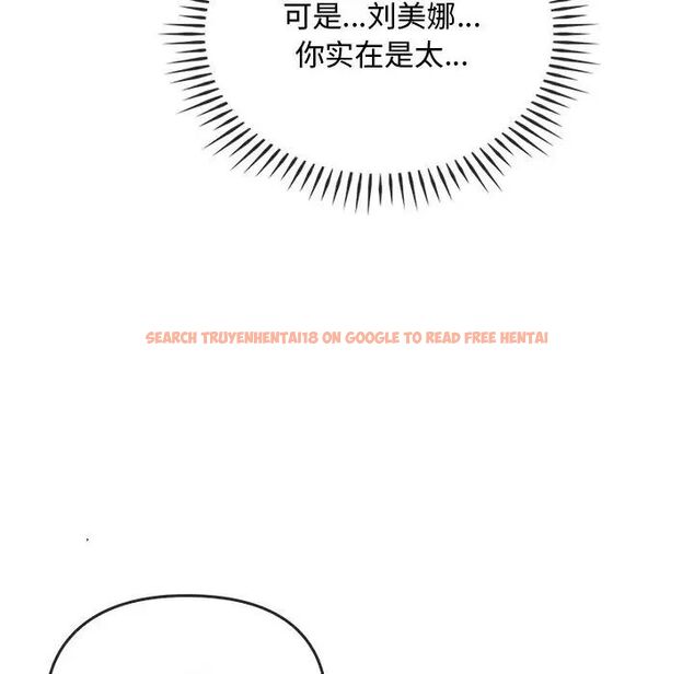 查看漫画無法克制的愛/難以剋制的慾望 - 第22話 - www.tymanga.com中的1785102图片