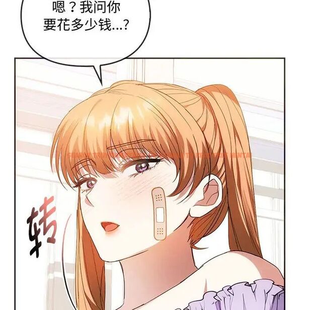 查看漫画無法克制的愛/難以剋制的慾望 - 第22話 - www.tymanga.com中的1785103图片