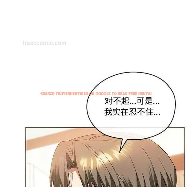 查看漫画無法克制的愛/難以剋制的慾望 - 第22話 - www.tymanga.com中的1785109图片