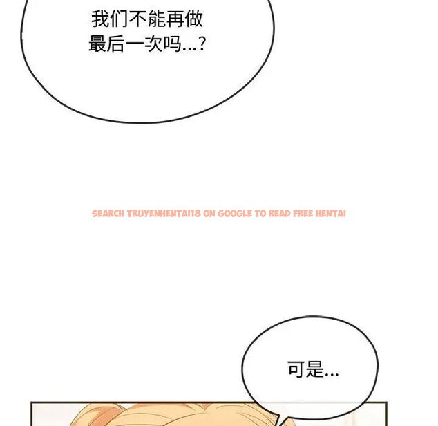 查看漫画無法克制的愛/難以剋制的慾望 - 第22話 - www.tymanga.com中的1785111图片