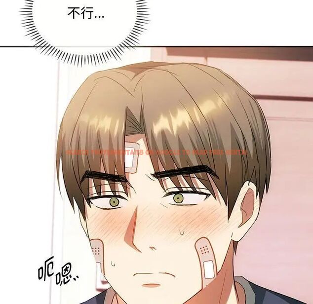 查看漫画無法克制的愛/難以剋制的慾望 - 第22話 - www.tymanga.com中的1785114图片