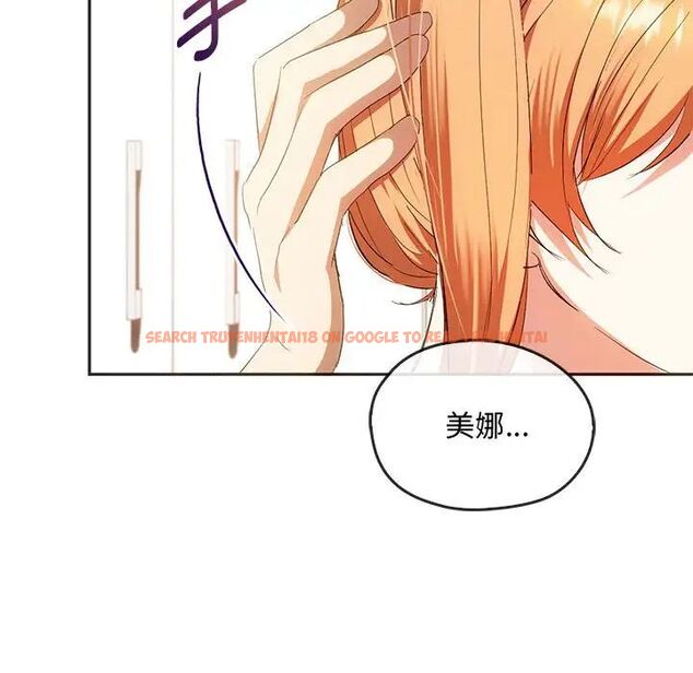 查看漫画無法克制的愛/難以剋制的慾望 - 第22話 - www.tymanga.com中的1785120图片
