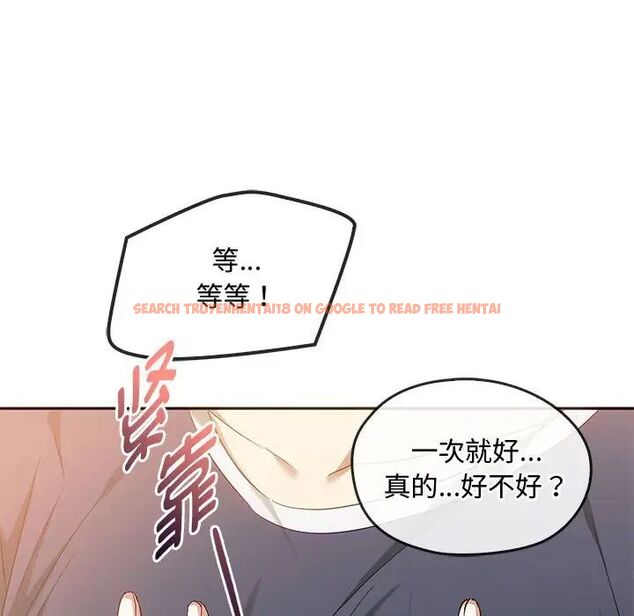查看漫画無法克制的愛/難以剋制的慾望 - 第22話 - www.tymanga.com中的1785121图片