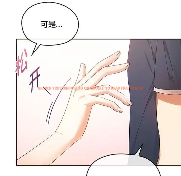 查看漫画無法克制的愛/難以剋制的慾望 - 第22話 - www.tymanga.com中的1785123图片