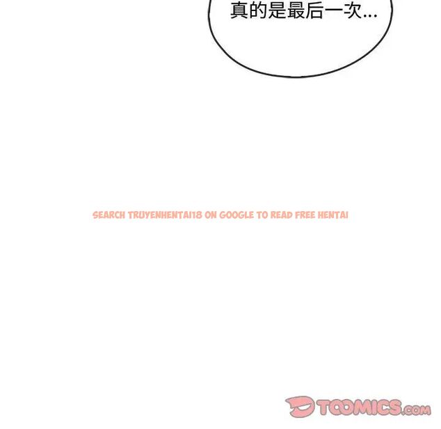 查看漫画無法克制的愛/難以剋制的慾望 - 第22話 - www.tymanga.com中的1785124图片