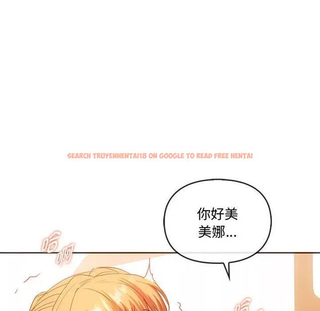 查看漫画無法克制的愛/難以剋制的慾望 - 第23話 - www.tymanga.com中的1801733图片