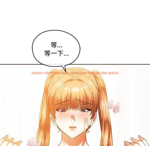 查看漫画無法克制的愛/難以剋制的慾望 - 第23話 - www.tymanga.com中的1801742图片