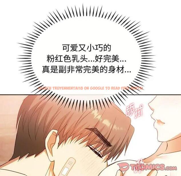查看漫画無法克制的愛/難以剋制的慾望 - 第23話 - www.tymanga.com中的1801752图片