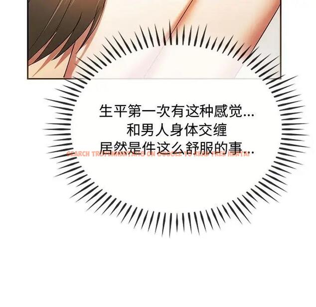查看漫画無法克制的愛/難以剋制的慾望 - 第23話 - www.tymanga.com中的1801756图片