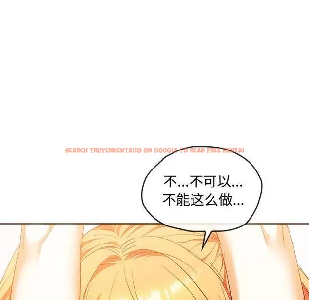 查看漫画無法克制的愛/難以剋制的慾望 - 第23話 - www.tymanga.com中的1801768图片