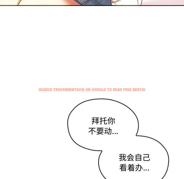 查看漫画無法克制的愛/難以剋制的慾望 - 第23話 - www.tymanga.com中的1801774图片