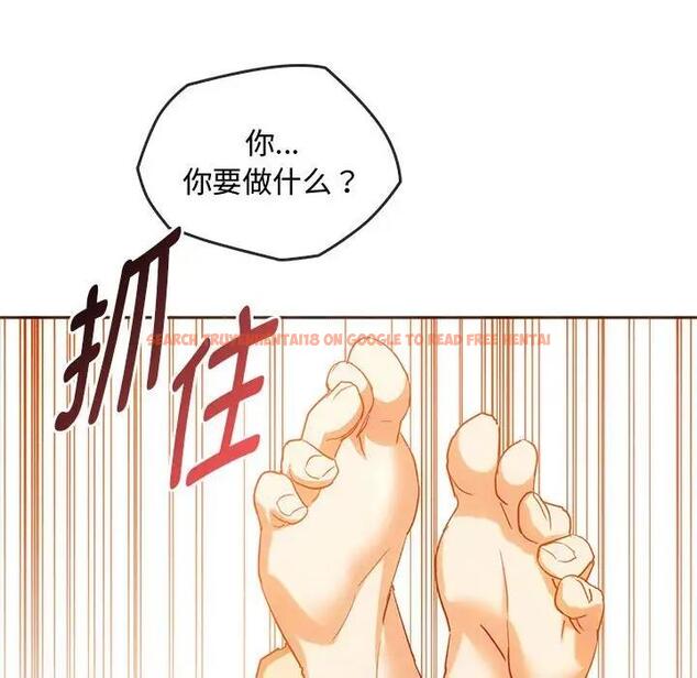 查看漫画無法克制的愛/難以剋制的慾望 - 第23話 - www.tymanga.com中的1801777图片