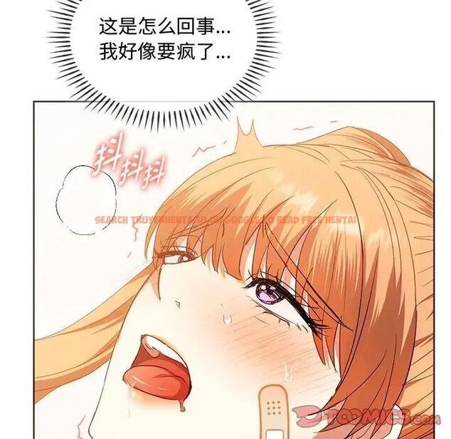 查看漫画無法克制的愛/難以剋制的慾望 - 第23話 - www.tymanga.com中的1801794图片