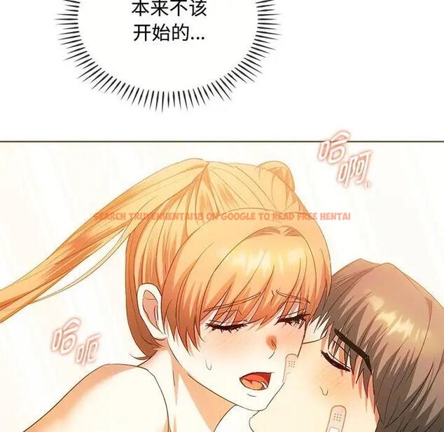查看漫画無法克制的愛/難以剋制的慾望 - 第23話 - www.tymanga.com中的1801810图片