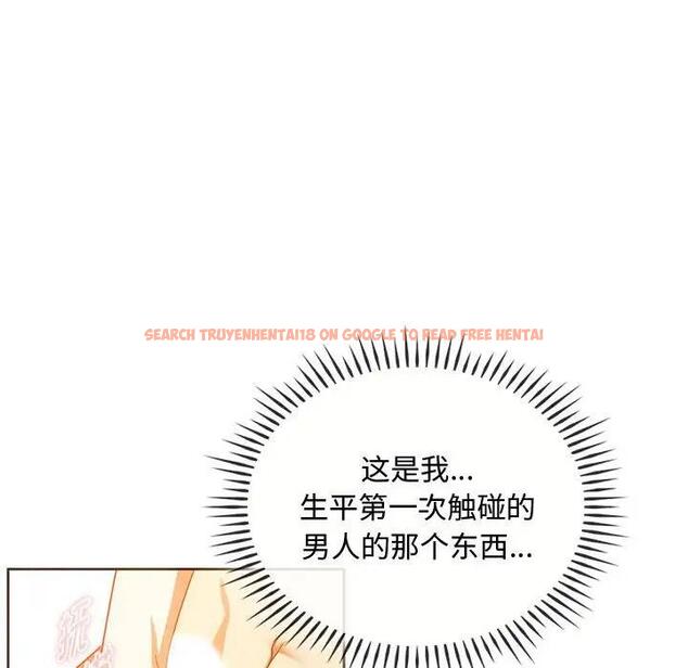 查看漫画無法克制的愛/難以剋制的慾望 - 第23話 - www.tymanga.com中的1801820图片