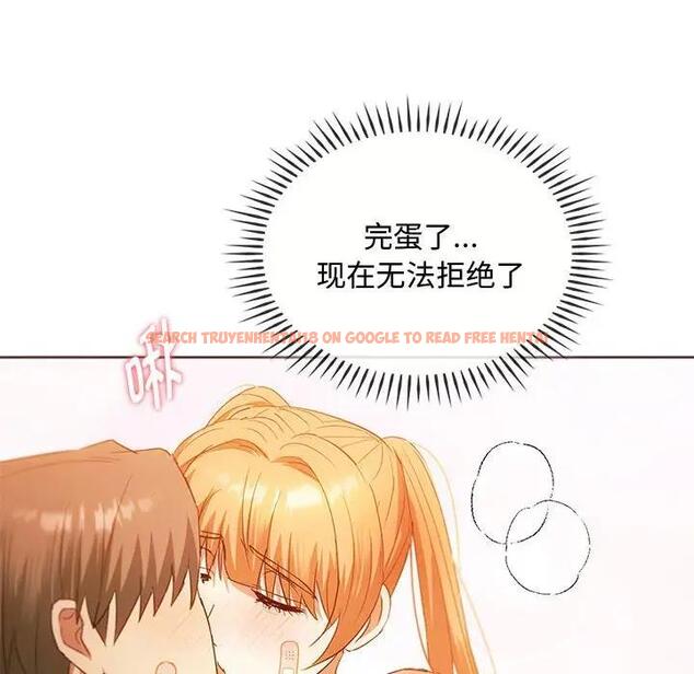 查看漫画無法克制的愛/難以剋制的慾望 - 第23話 - www.tymanga.com中的1801831图片