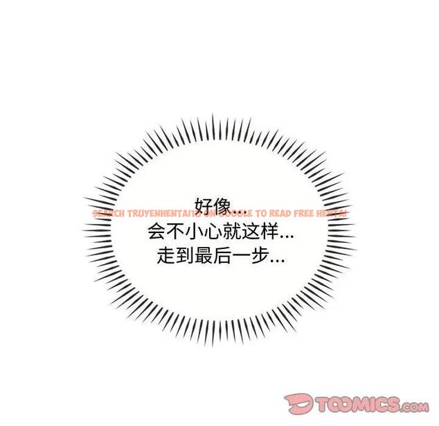 查看漫画無法克制的愛/難以剋制的慾望 - 第23話 - www.tymanga.com中的1801833图片