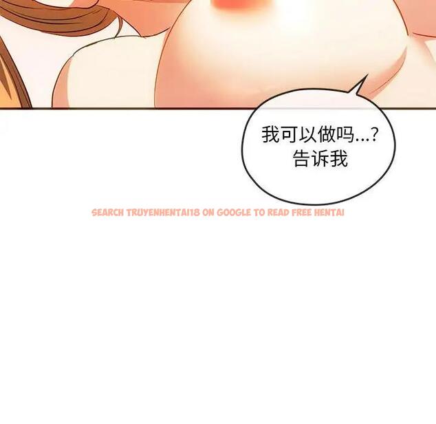 查看漫画無法克制的愛/難以剋制的慾望 - 第24話 - www.tymanga.com中的1829115图片