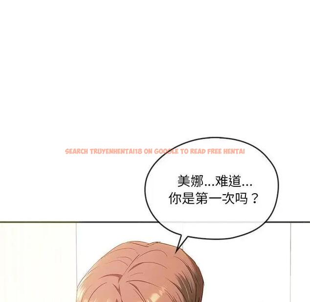 查看漫画無法克制的愛/難以剋制的慾望 - 第24話 - www.tymanga.com中的1829132图片