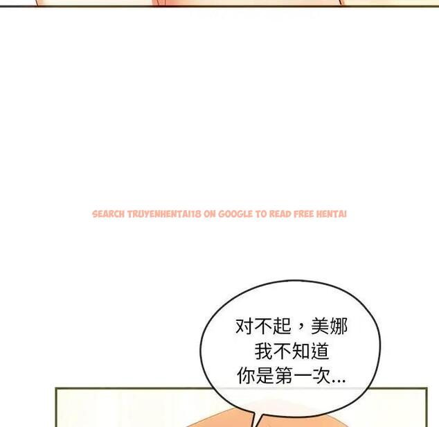 查看漫画無法克制的愛/難以剋制的慾望 - 第24話 - www.tymanga.com中的1829137图片