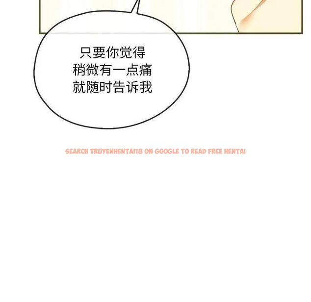 查看漫画無法克制的愛/難以剋制的慾望 - 第24話 - www.tymanga.com中的1829139图片
