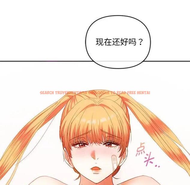 查看漫画無法克制的愛/難以剋制的慾望 - 第24話 - www.tymanga.com中的1829140图片