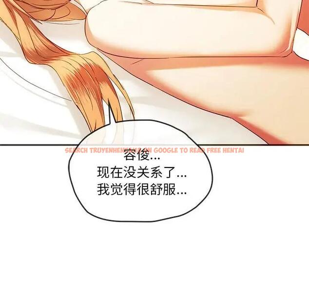 查看漫画無法克制的愛/難以剋制的慾望 - 第24話 - www.tymanga.com中的1829159图片