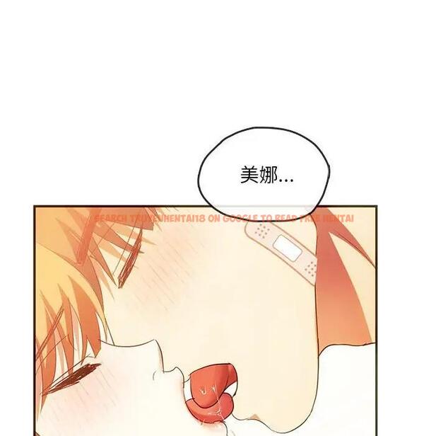 查看漫画無法克制的愛/難以剋制的慾望 - 第24話 - www.tymanga.com中的1829160图片
