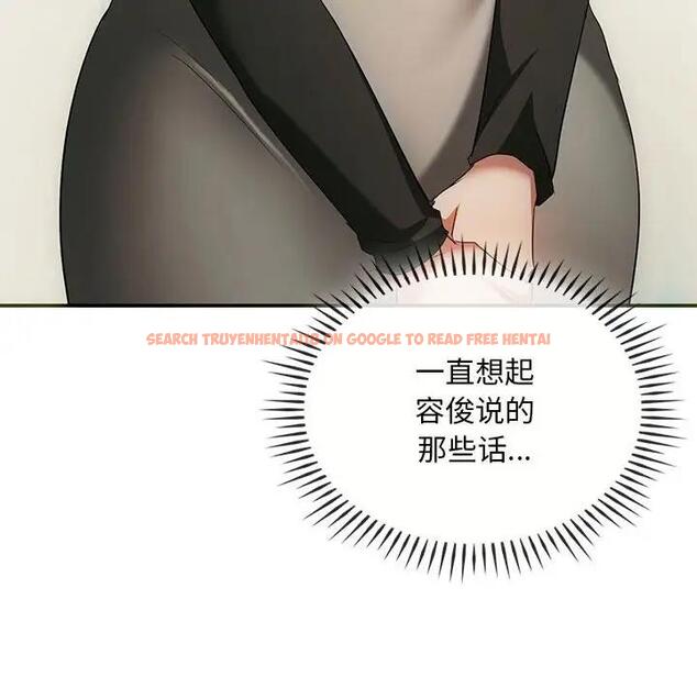 查看漫画無法克制的愛/難以剋制的慾望 - 第24話 - www.tymanga.com中的1829168图片