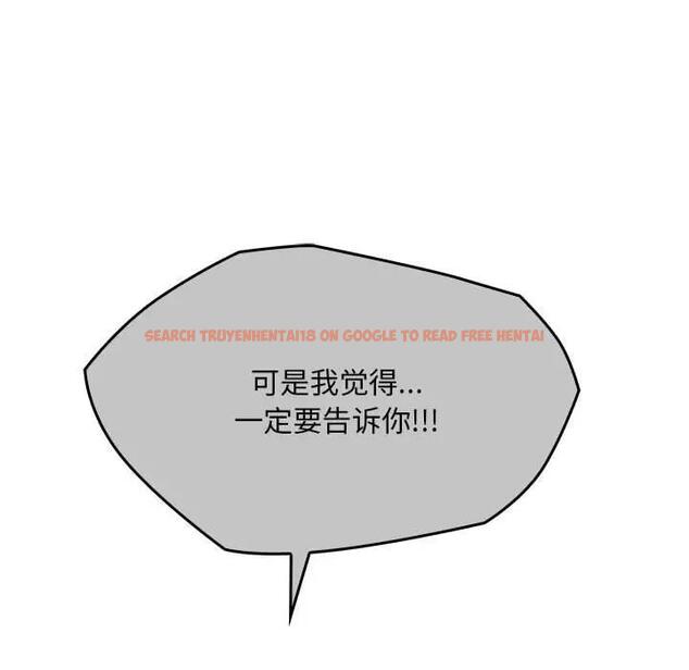 查看漫画無法克制的愛/難以剋制的慾望 - 第24話 - www.tymanga.com中的1829169图片