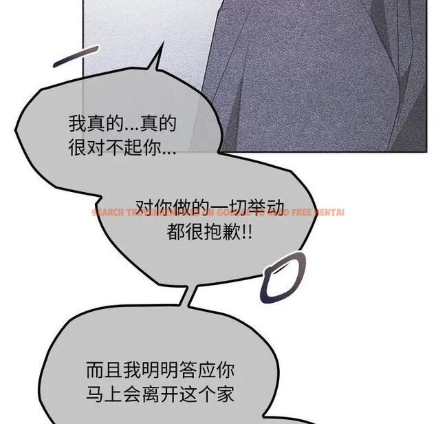 查看漫画無法克制的愛/難以剋制的慾望 - 第24話 - www.tymanga.com中的1829171图片