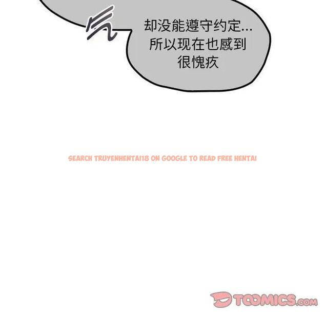查看漫画無法克制的愛/難以剋制的慾望 - 第24話 - www.tymanga.com中的1829172图片