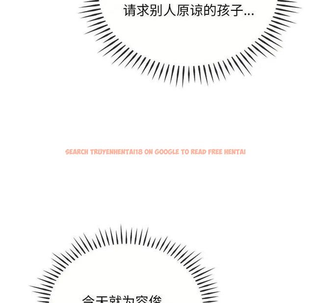 查看漫画無法克制的愛/難以剋制的慾望 - 第24話 - www.tymanga.com中的1829176图片