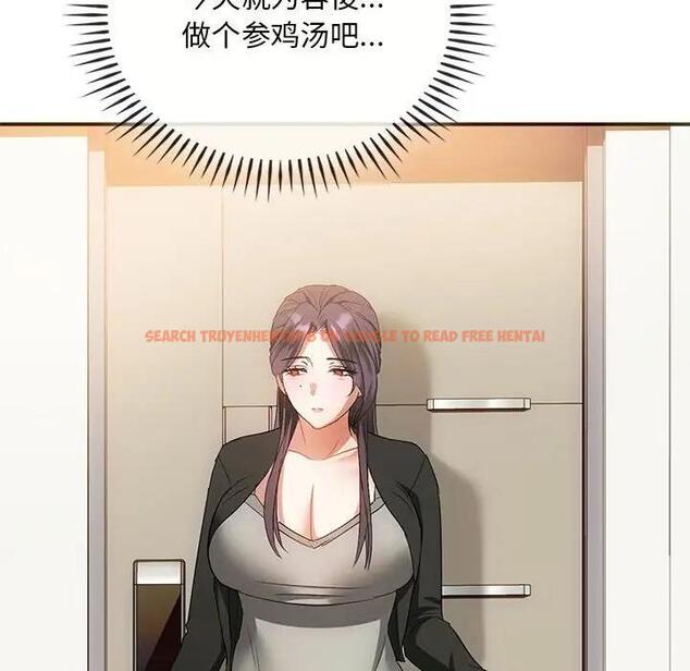 查看漫画無法克制的愛/難以剋制的慾望 - 第24話 - www.tymanga.com中的1829177图片
