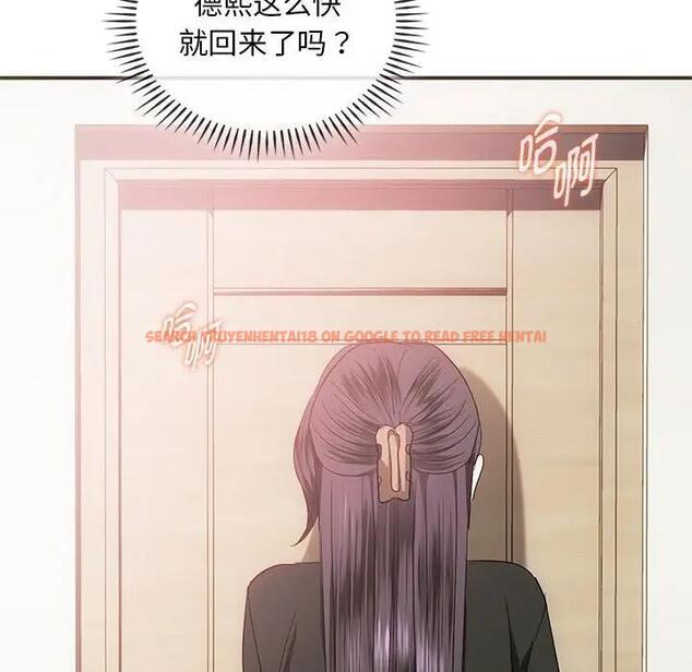 查看漫画無法克制的愛/難以剋制的慾望 - 第24話 - www.tymanga.com中的1829186图片