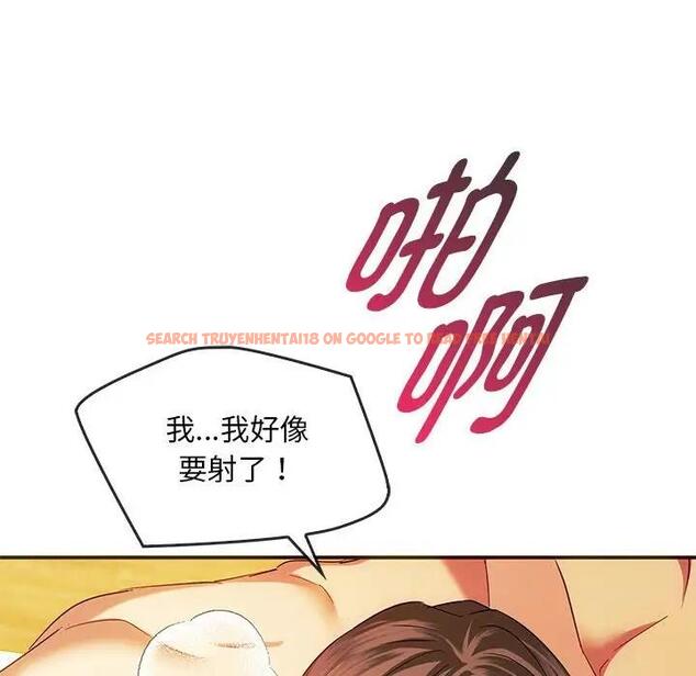 查看漫画無法克制的愛/難以剋制的慾望 - 第24話 - www.tymanga.com中的1829210图片