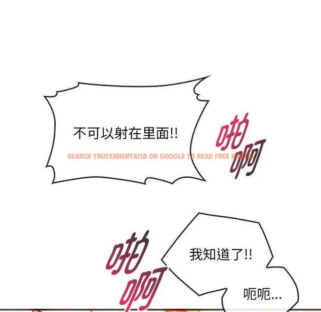 查看漫画無法克制的愛/難以剋制的慾望 - 第24話 - www.tymanga.com中的1829218图片
