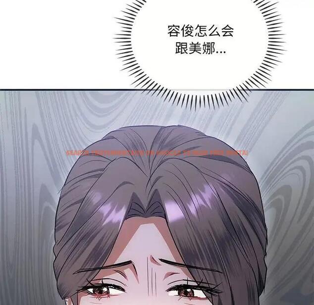 查看漫画無法克制的愛/難以剋制的慾望 - 第24話 - www.tymanga.com中的1829232图片