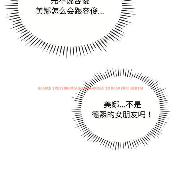 查看漫画無法克制的愛/難以剋制的慾望 - 第24話 - www.tymanga.com中的1829234图片