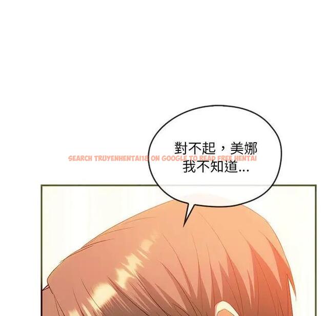 查看漫画無法克制的愛/難以剋制的慾望 - 第24話 - www.tymanga.com中的1829247图片