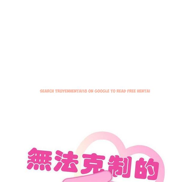 查看漫画無法克制的愛/難以剋制的慾望 - 第25話 - www.tymanga.com中的1847991图片