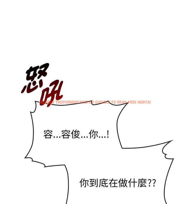 查看漫画無法克制的愛/難以剋制的慾望 - 第25話 - www.tymanga.com中的1847995图片